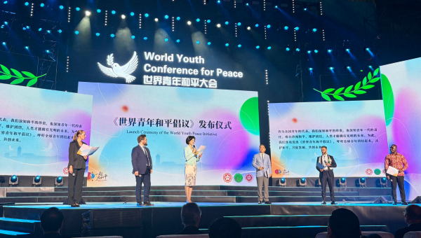 Xi sends message to World Youth Conference for Peace