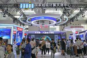 a002da8638030e769cd95bb958b7de9_副本.png
